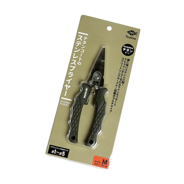 チタンコートステンレスプライヤー M/L